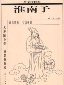 靈蛇之珠 靈蛇之珠