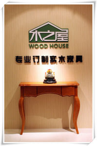 深圳木之屋家具有限公司 深圳木之屋家具有限公司