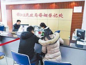 錦江區民政局 錦江區民政局