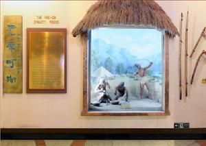 中國人民大學博物館