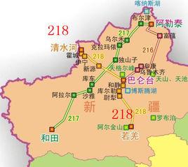 218國道 218國道