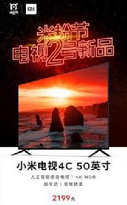 小米電視4C 小米電視4C