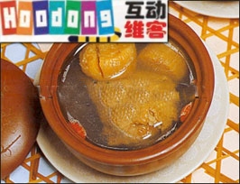 江瑤柱燉鴿皇 江瑤柱燉鴿皇