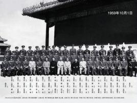 中國人民解放軍開國將帥 中國人民解放軍開國將帥