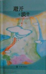 創意表達 創意表達