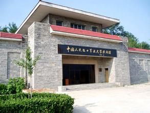 抗大紀邢台抗大紀念館 抗大紀邢台抗大紀念館