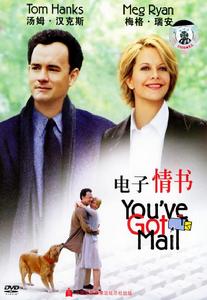《You Got Mail》 《You Got Mail》