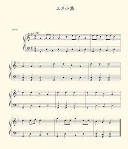 三隻小熊[歌曲]