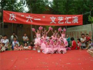 衛輝市上樂村鎮中心學校 衛輝市上樂村鎮中心學校