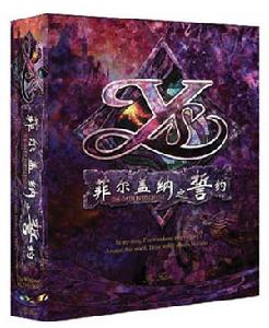 伊蘇F豪華版包裝