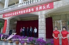 社會音樂學院 社會音樂學院