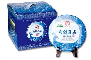 大益布朗孔雀 大益布朗孔雀