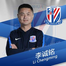 李誠銘 李誠銘