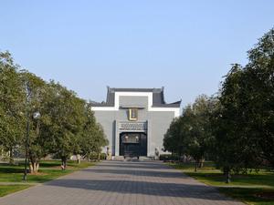 橘子洲民俗文化園