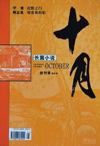 （圖）《公開的情書》