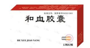 和血膠囊