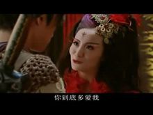 仙劍奇俠3火鬼王