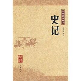 劉邦論得天下之道 劉邦論得天下之道