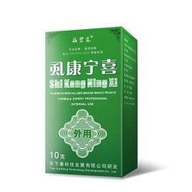 虱康寧喜 虱康寧喜