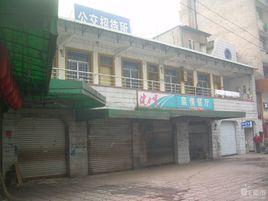 石橋鋪街道 石橋鋪街道