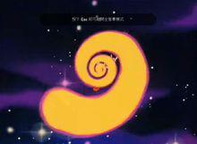 神秘悟飯[《七龍珠》中孫悟空之子]