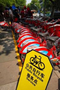 公共腳踏車租賃點