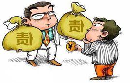 債的履行原則 債的履行原則