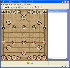 新式中國象棋 新式中國象棋