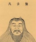 盤古氏夫妻 盤古氏夫妻