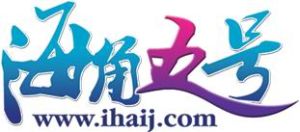 海角五號 海角五號