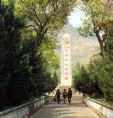 四明山烈士墓 四明山烈士墓