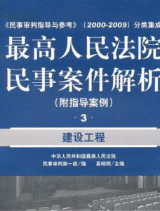 民事案件 民事案件