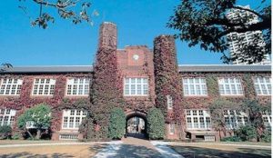 中菲律賓大學 中菲律賓大學