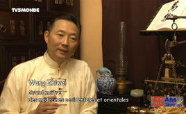 王志偉[中西醫臨床醫學專家、律師]