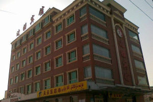 邊疆賓館 邊疆賓館