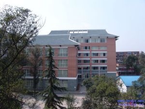 內江市第一中學