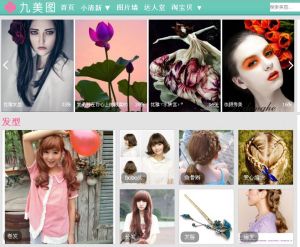 九美社區 九美社區