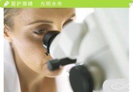 裸眼視力 裸眼視力