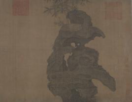 祥龍石圖 祥龍石圖