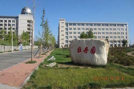 魯東大學生命科學學院 魯東大學生命科學學院