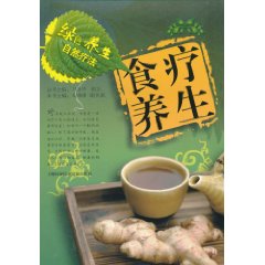 綠色養生自然療法：食療養生