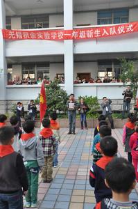 無錫市積余實驗學校 無錫市積余實驗學校