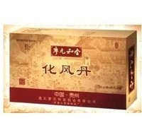 化風丹