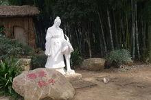 林逋塑像