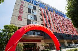 博士創業園 博士創業園