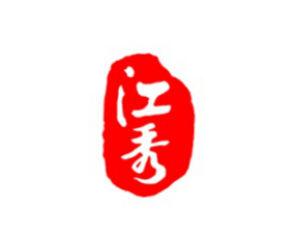 上海江秀貿易有限公司 上海江秀貿易有限公司