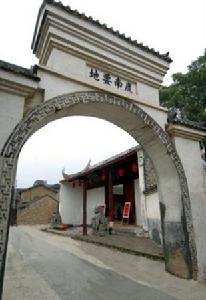 壯族土司制度的遺產——亞洲第一土司衙署：莫土司衙署