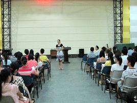 東莞理工學院師範學院 東莞理工學院師範學院