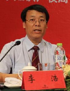 李浩[江蘇省常州市人民檢察院副檢察長]