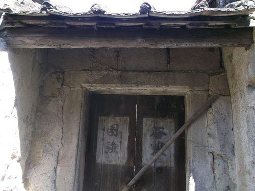 廣東普寧東街道上塘歸湖村